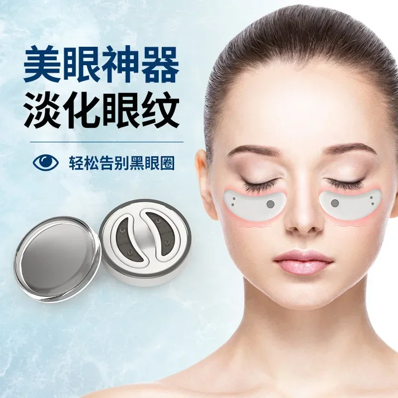 Lifting and firming radiofrequency eye protection device eye beauty device home hot compress to remove eye lines