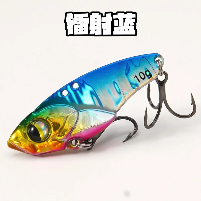

5Pcs Micro VIB Fishing Baits for Bass Casting Jig Lure 5g 7g 10g 14g 3D Laser Vibration Sinking Bait Treble Hook Fishing Pesca