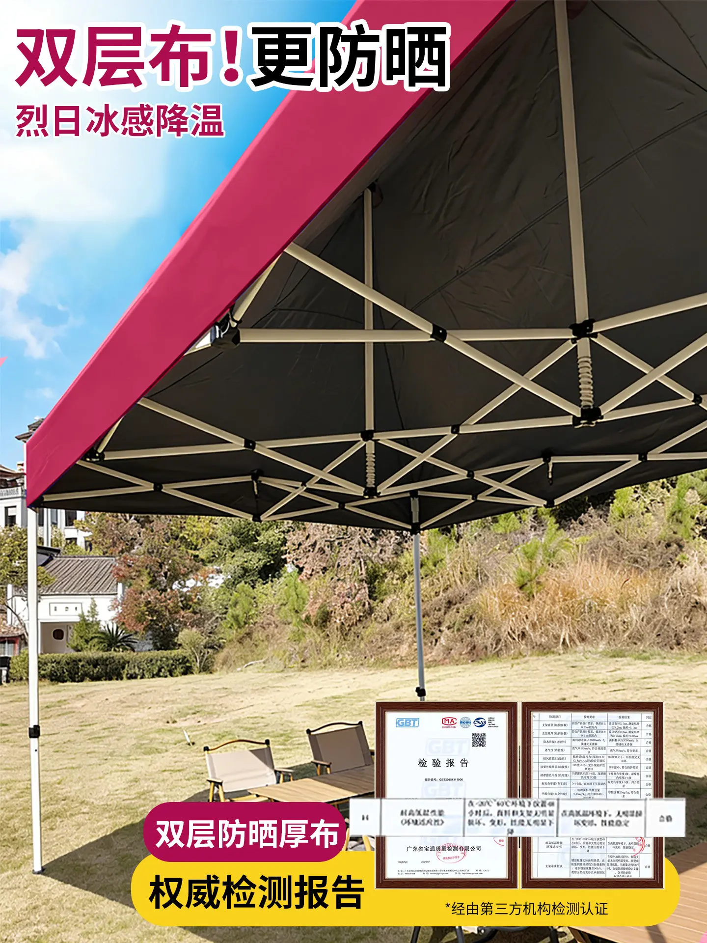 Umbrella Large Outdoor Sunshade Commercial Stall Umbrella Canopy Four-Corner Umbrella Square Umbrella Folding Tent Advertising