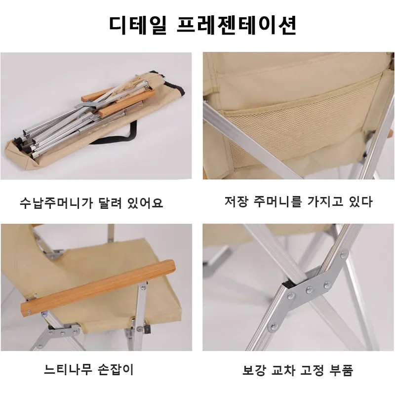 Portable Adjustable Camping Chair Outdoor Folding Reclining Chair Long Back Picnic Fishing Relaxation Picnic Beach Chair