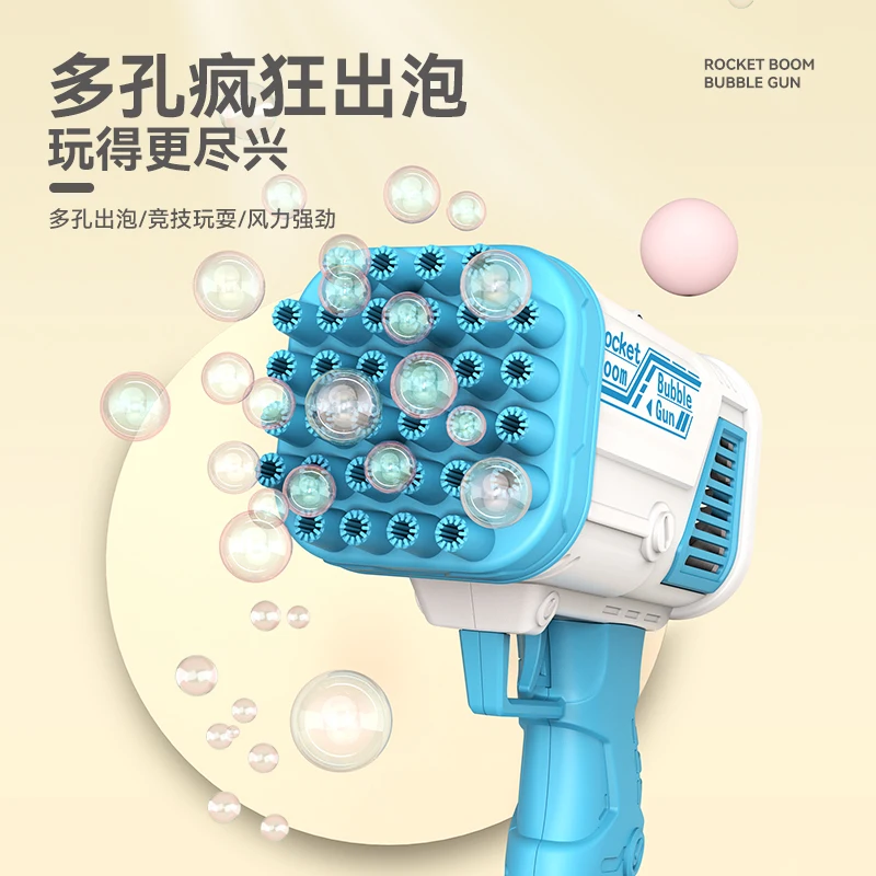 Bubble 40 Hole Rocket Launcher Handheld Portable Electric Automatic Bubble Gun Party Birthday Gift Toy(without Bubble Water) ﻿