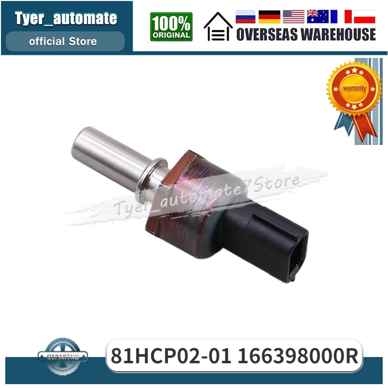 81HCP02-01 166398000R Fuel Pressure Sensor For RENAULT Master III OPEL Movano