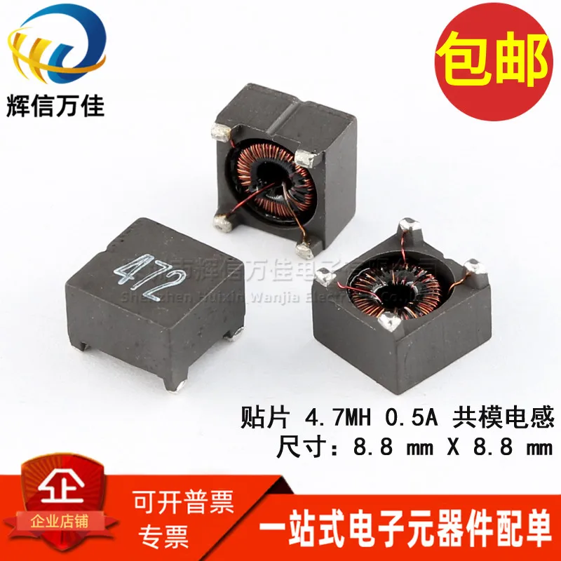 10Pcs/Imported Patc…