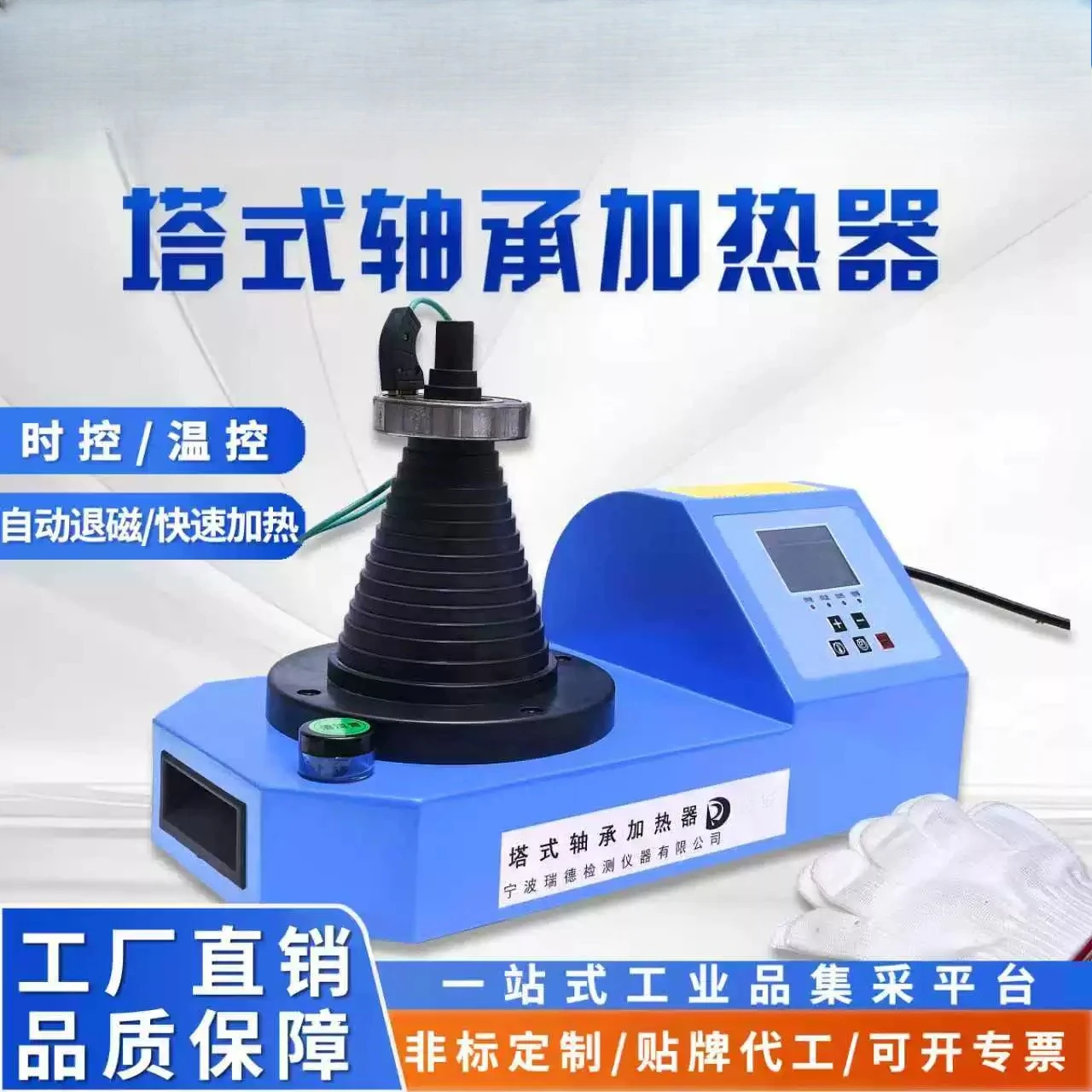 Tower induction heater (portable) bearing inner ring 20-120MM 3KVA