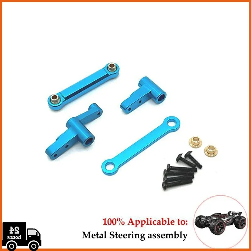 For MJX Hyper Go 1/14 14209 14210 H14BM 1/14 Remote Control Car Parts and Accessories Metal Upgrade and Modification