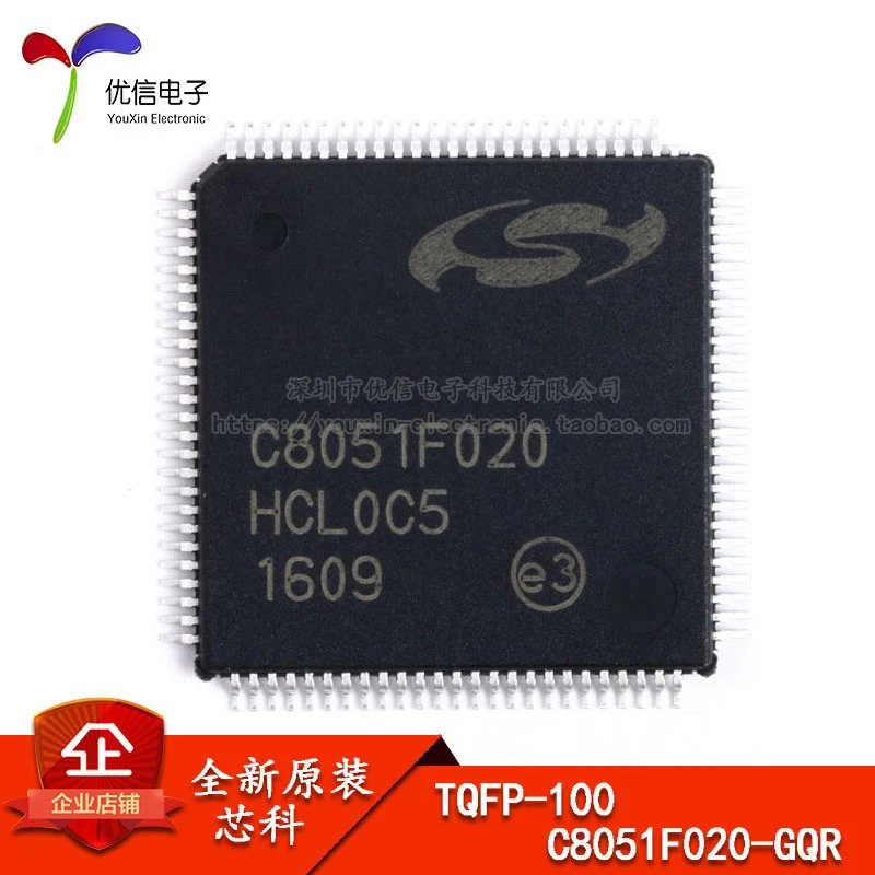 5PCS original genuine patch C8051F020-GQR 64KB ISP flash microcontroller TQFP-100