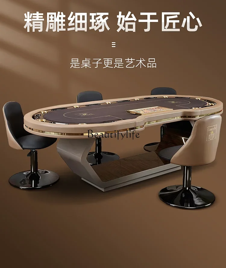 09High-end poker table quality assurance LED light table armrest fireproof chips chess and cards