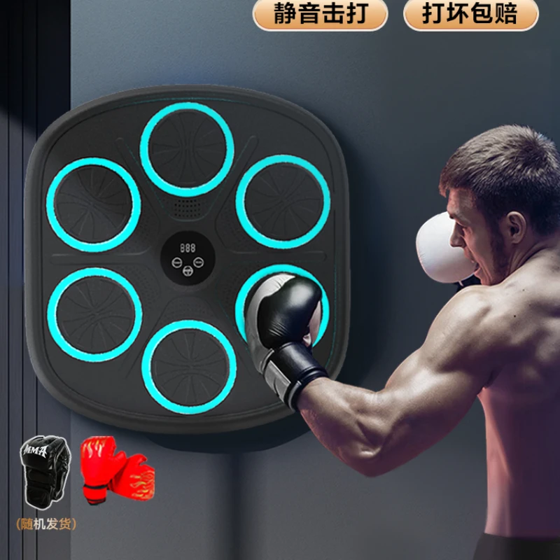 

Music boxing wall target intelligent training equipment for home use, adults and children