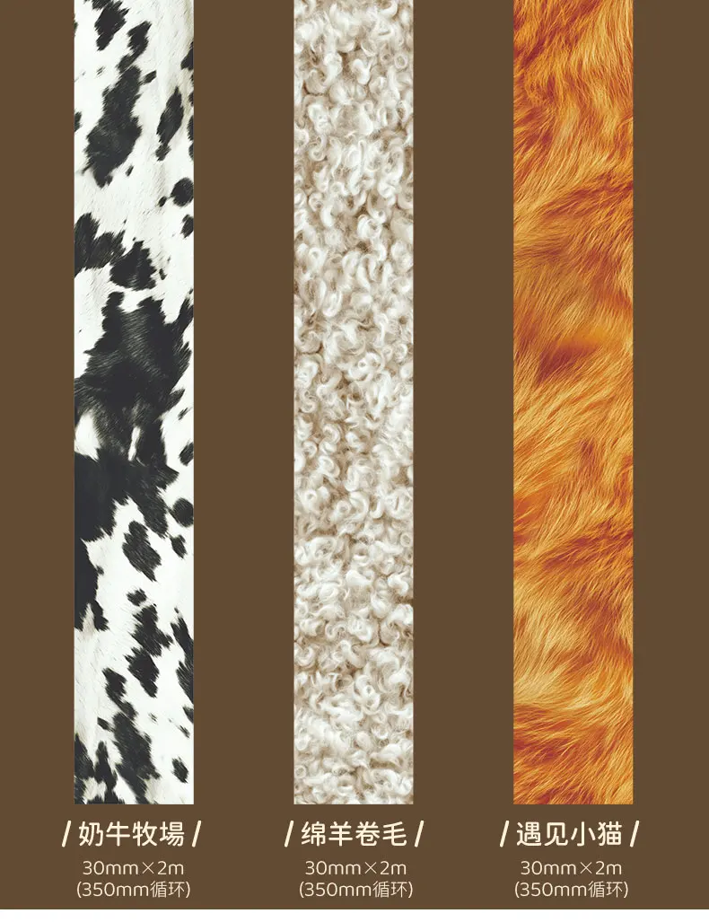 Journal GO 3cmx2m Vintage Tierhaarband Das Gefühl von Weichheit DIY Journal Collage Scrapbook Dekorationsmaterial – Detail 16