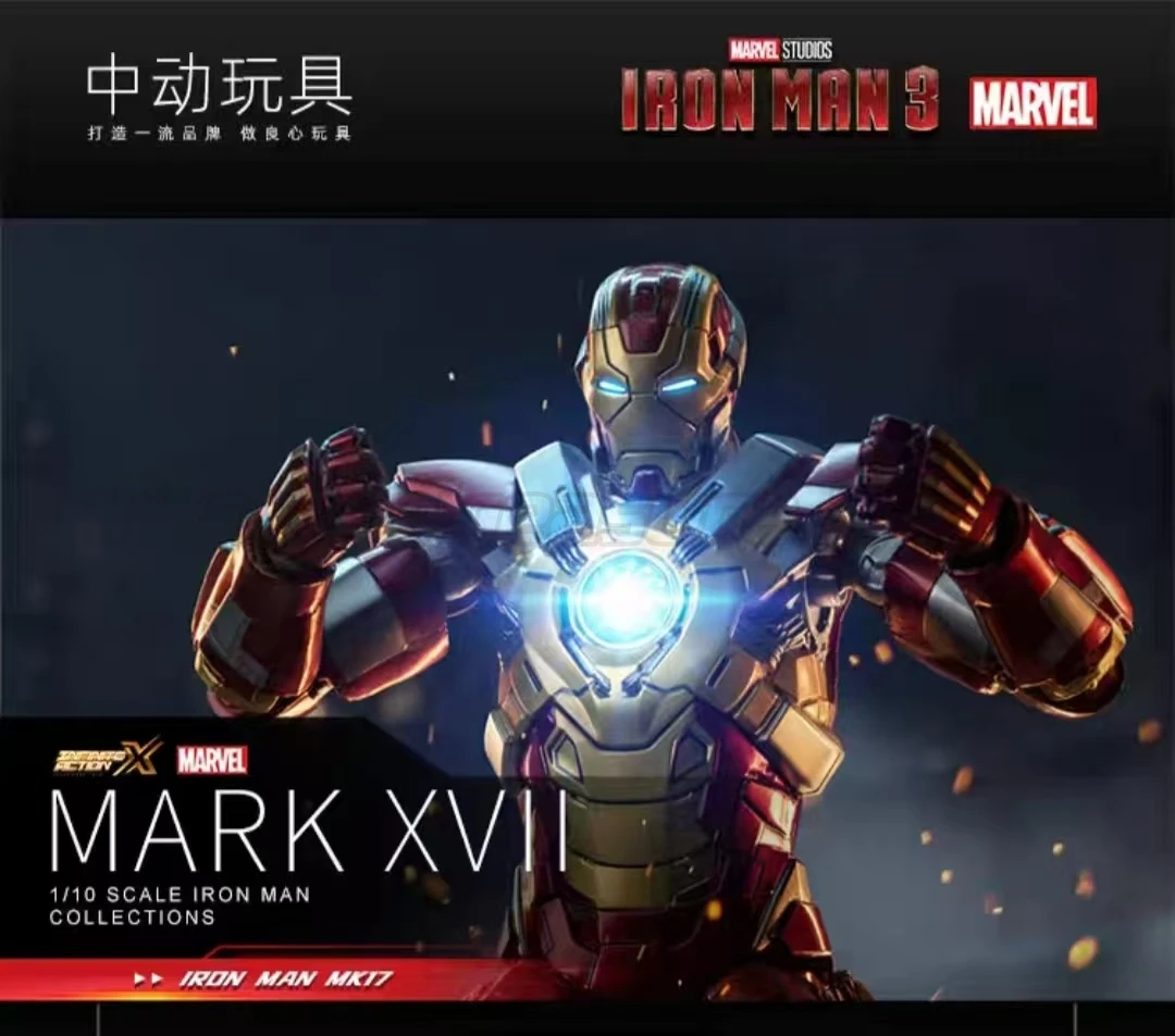 

【MT】ZD TOYS Marvel IRON MAN MARK XVI 1/10 SCALE COLLECTIONS