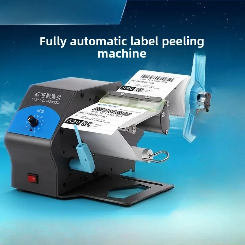 Label Peeling Machine Adhesive Sticker Separator Asian Silver Paper Peeling Machine Warehouse Labeling Machine Barcode Equipment