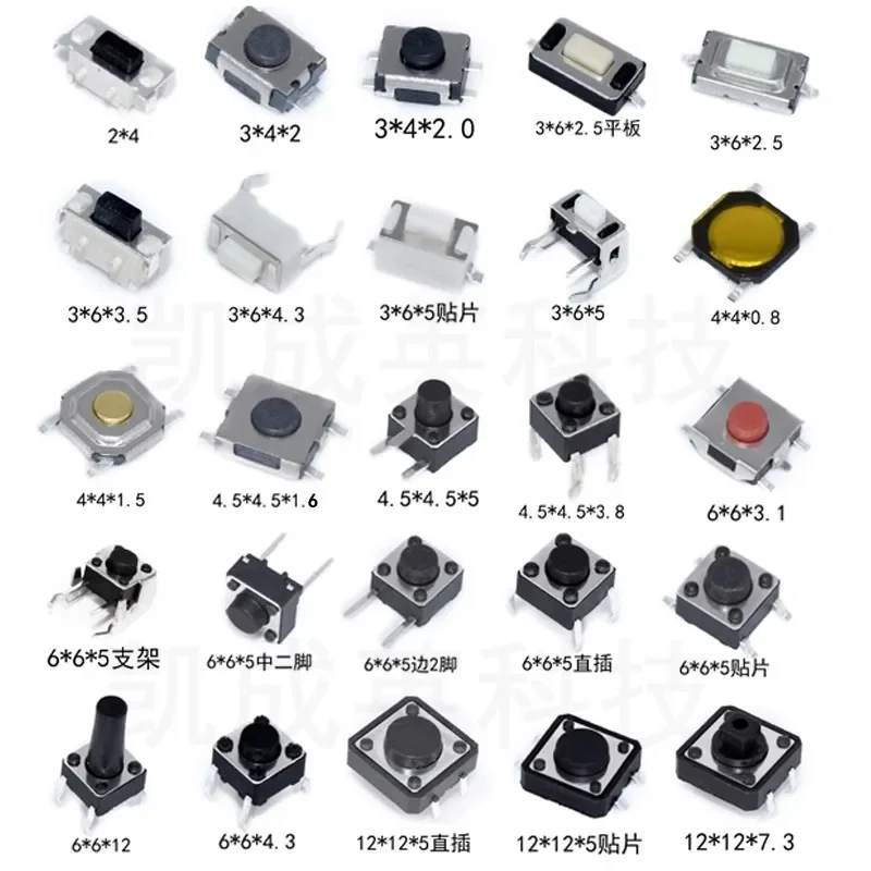 Micro interrupteur tactile SMD, bouton poussoir tactile, 2 broches, 4 broches, 3x4x2.5, 3x6x5, 3x6x2.5, 4x4, 20 pièces x 1.5 12x12x5 4x4x2.5