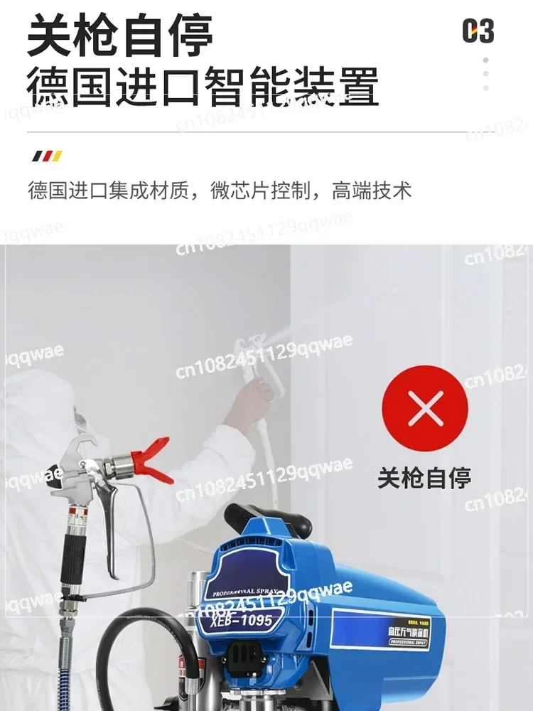 Electric High-Pressure Airless Spraying Machine, Latex Putty, Spray Painting