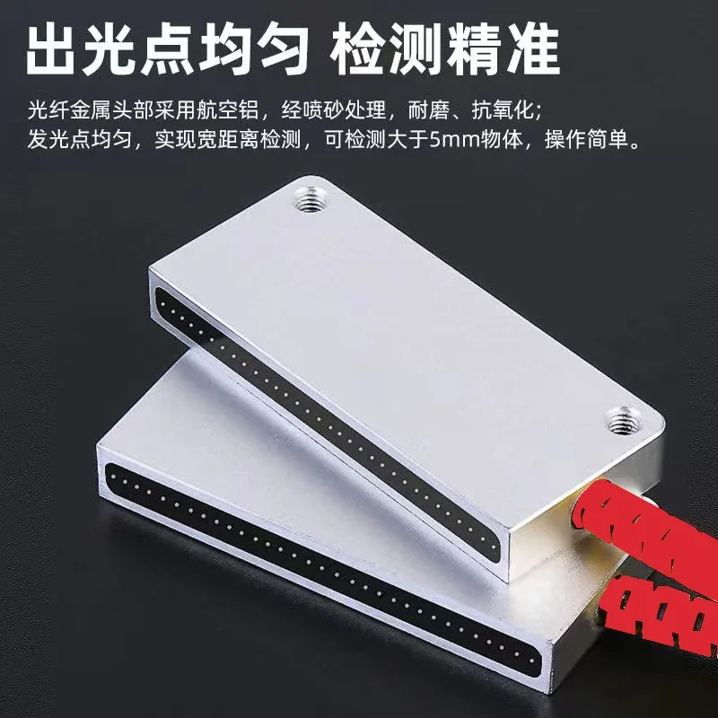 Matrix Area Fiber Optic Sensor Grating Light Curtain 32 Core Diffuse Reflection Sensing Remote Photoelectric Switch