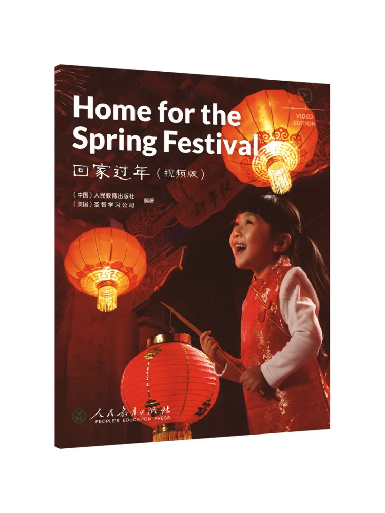 Book-Winshare Homeforthespringfestival Returning Home For the New Year Video Version
