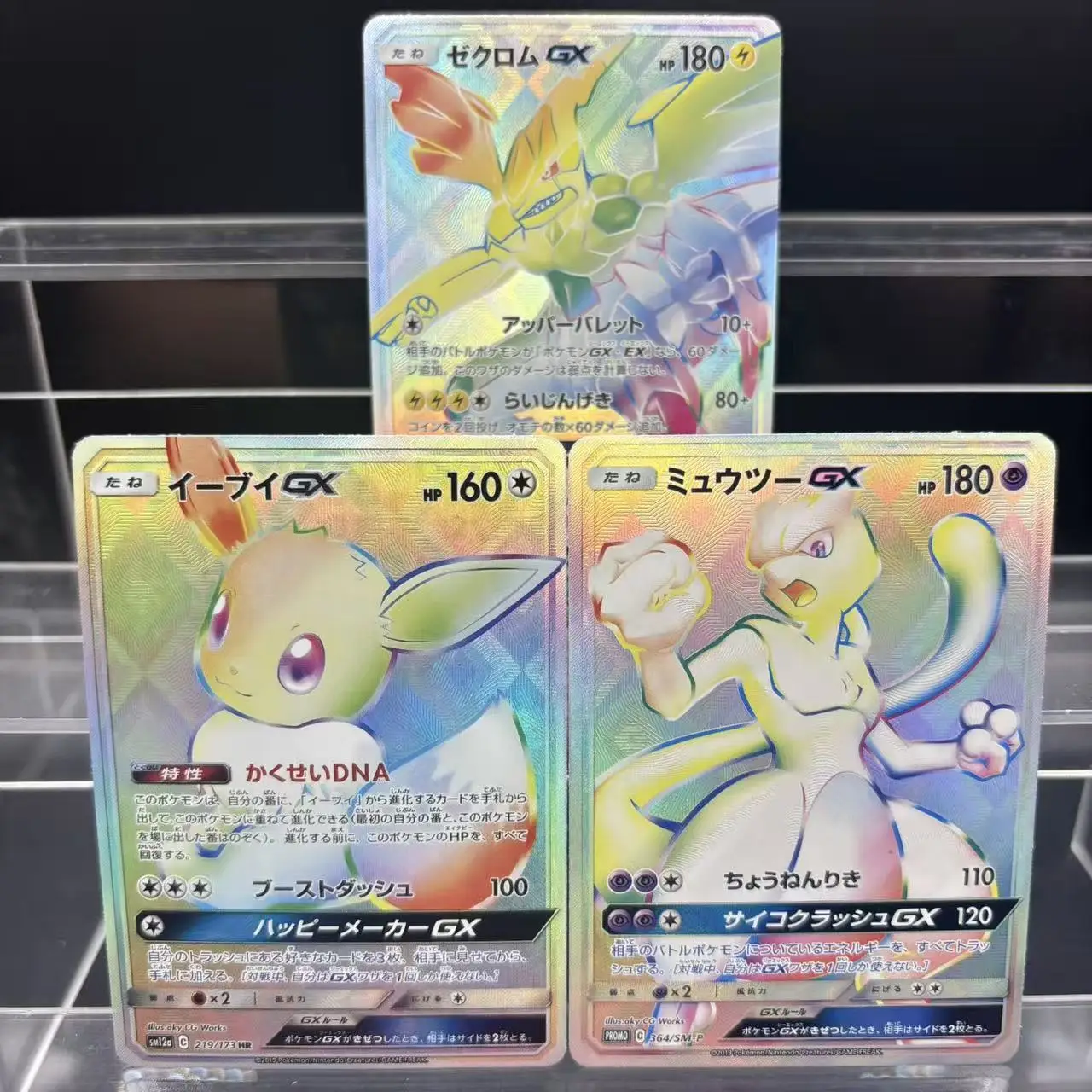 

3 шт./компл., самодельная японская серия Ptcg GX Eevee Zekrom Mewtwo Umbreon Rayquaza, флэш-карта, классическая коллекционная карта аниме, подарок