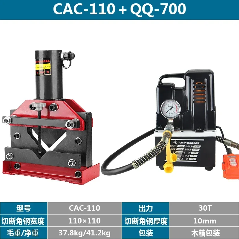 CAC-110 Plus QQ-700 Hidráulica Ângulo Máquina De Corte De Aço, Máquina De Corte De Ferro, DYB-63A