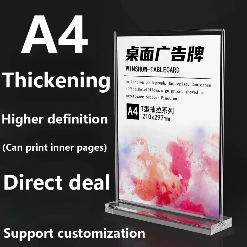 A4/A5/A6 Table Top Acrylic Sign Holder Double Sided Menu Paper Display Stand With Base Creative Picture Card Frame Restaurant