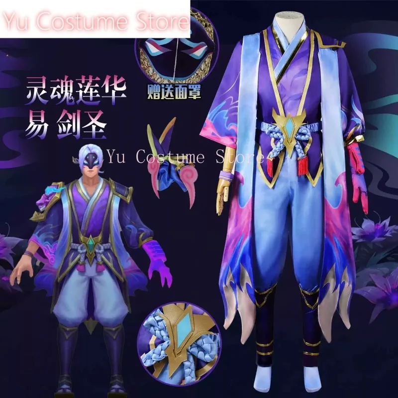 Yu Costume Lol Master Yi Juggernaut Cosplay Costume Cos Game Anime Party Uniform Hallowen Play Role Clothes Clothing