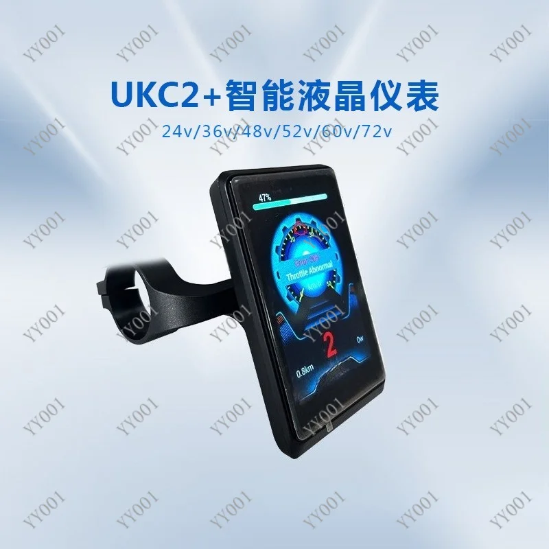 

Ebike Parts UKC2+ Waterproof Colorful LCD Instrument Digital Speedometer Odometer Control Panel