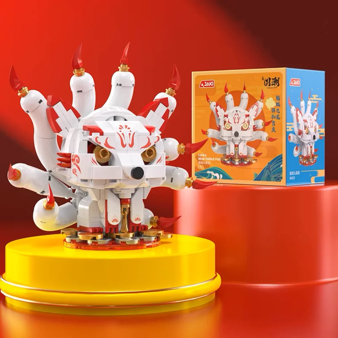 JAKI Block Building Toys Bricks Chinese Culture Kylin Lion Lucky