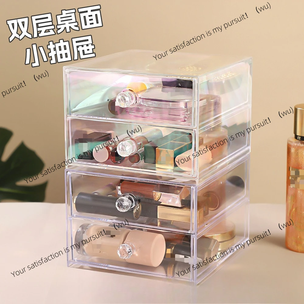 

Transparent double-layer drawer type, storage box, cosmetics and jewelry storage and finishing, dust-proof.