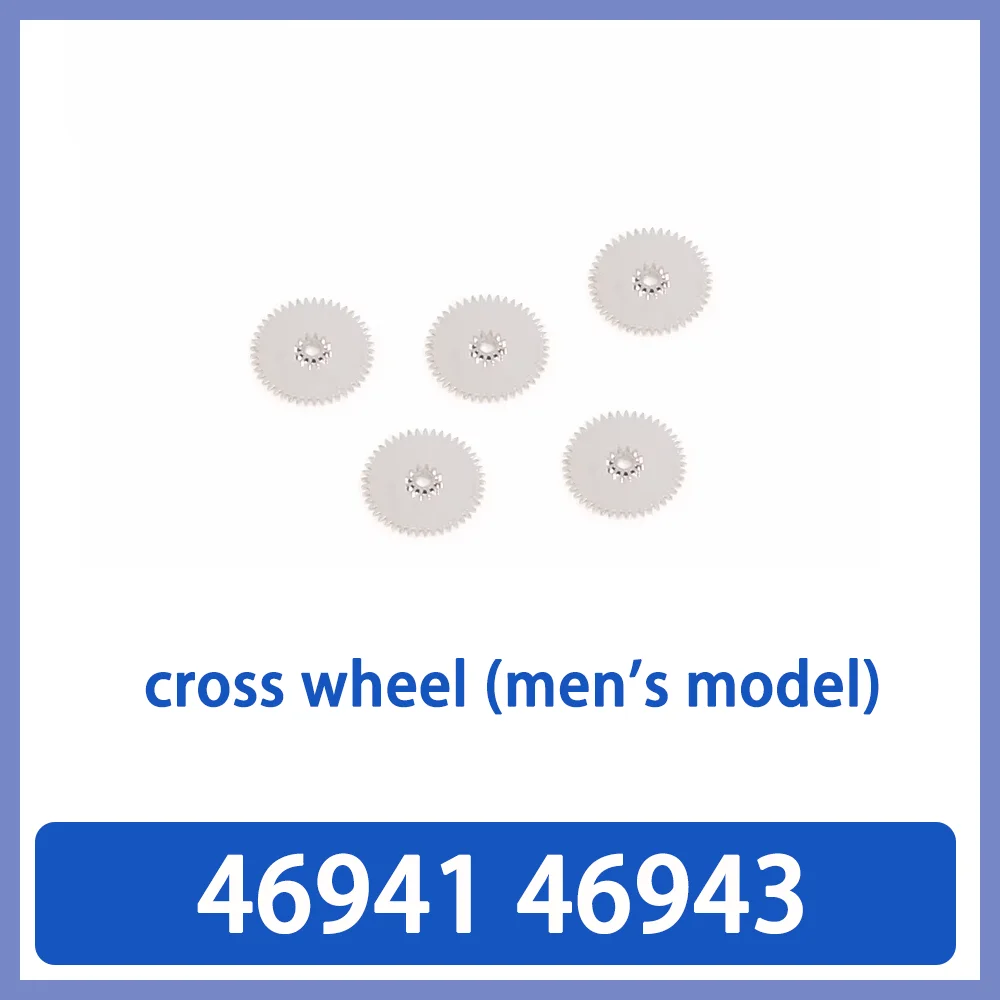 

Watch movement accessories cross wheel suitable for men's 46941/46943 movement parts repair watch maintenance