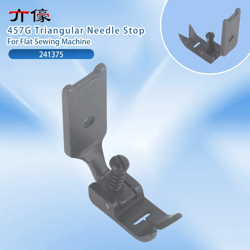 457g Triangular Needle Stop All Steel Presser Foot 241375 Herringbone Bending Seam 5mm Flat Presser Foot