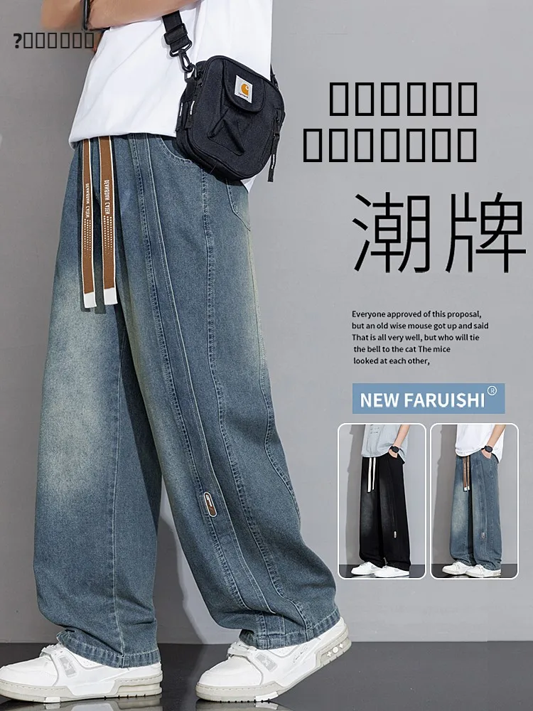 

Мужские джинсы прямого кроя в американском ретро-стиле, свободные повседневные брюки для лета и весны, модные брендовые, больших размеров, удобные и стильные