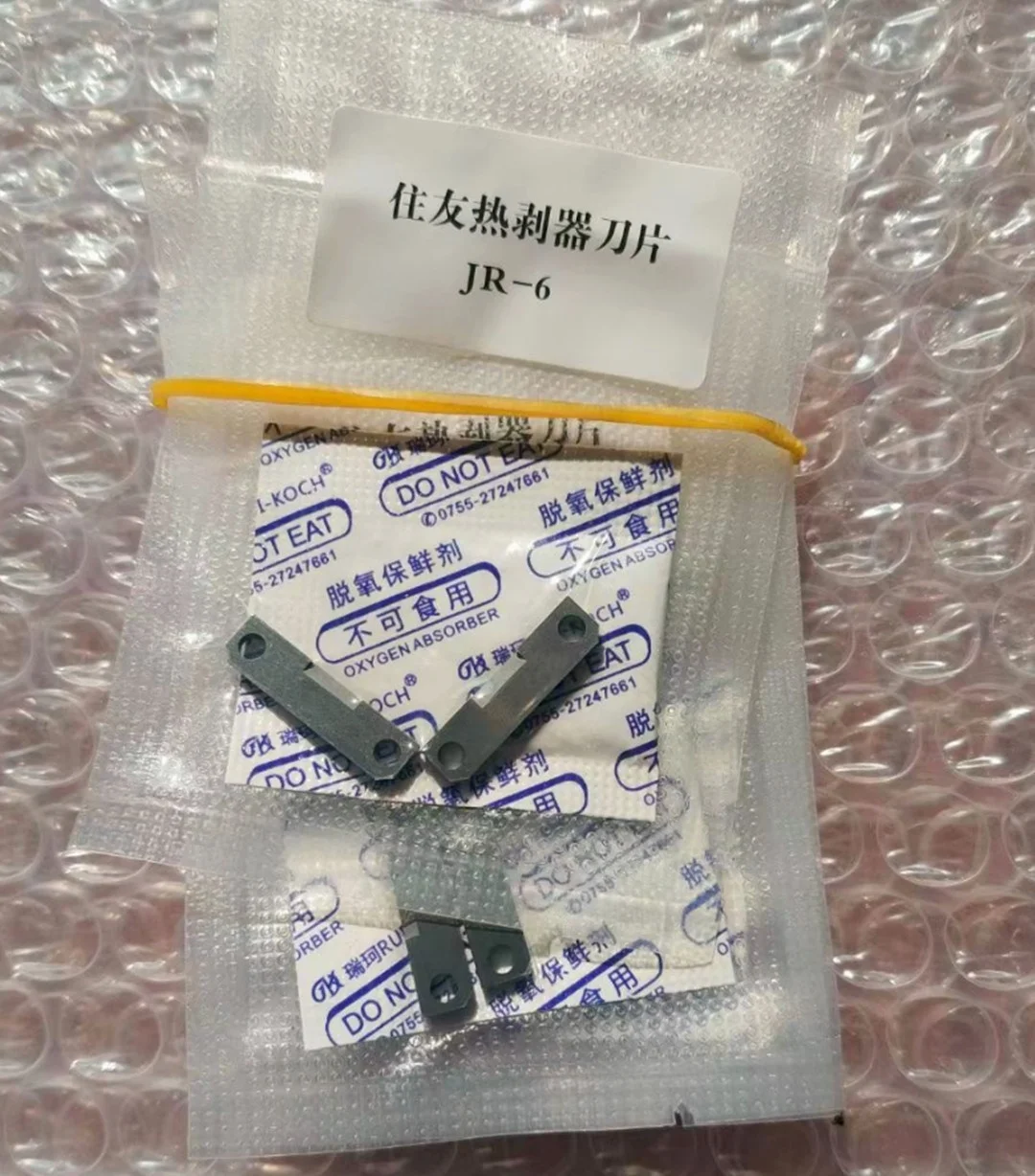 sumitomo-jr-6-ribbon-stripper-fiber-stripping-blade-cutter-thermal-hot-jacket-stripper