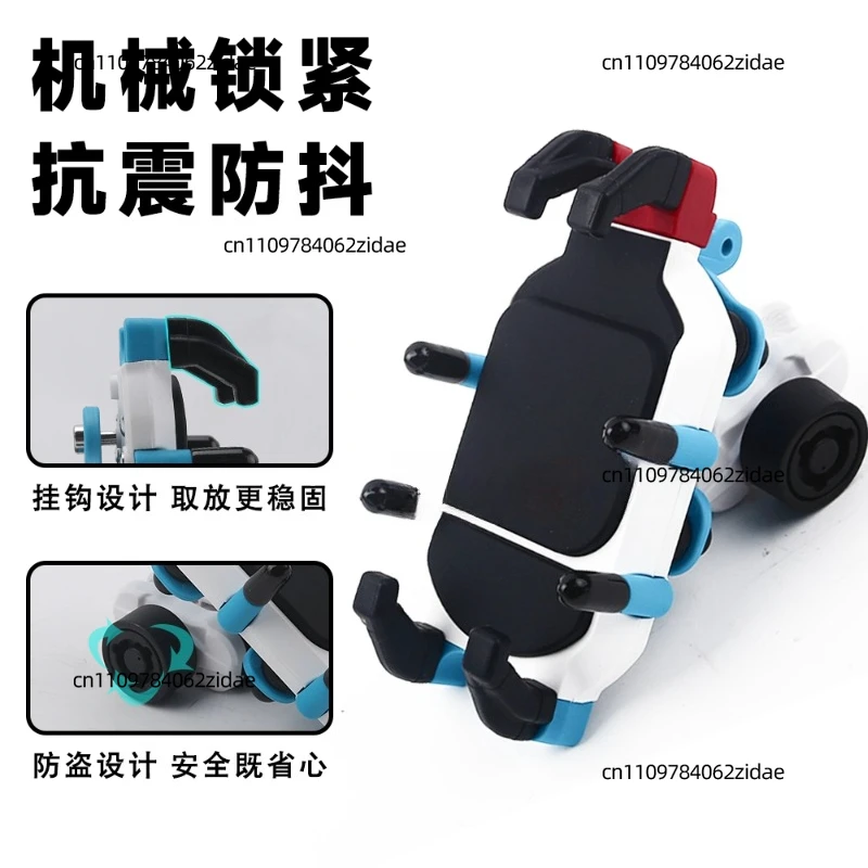 For Motorcycle Electric Bike Shockproof Phone Holder Color Wireless Anti Vibration GPS Navigation Mount Bracket