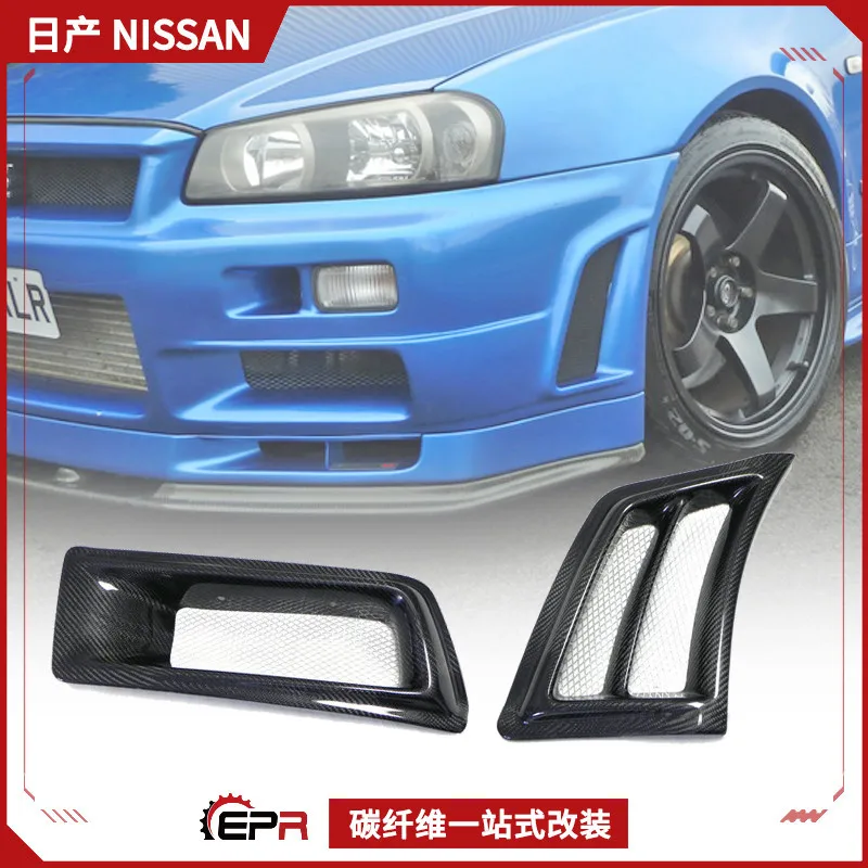 

Suitable for Japanese Skyline GTR34 modification Spec front bar side trend cover, carbon fiber with air inlet cover