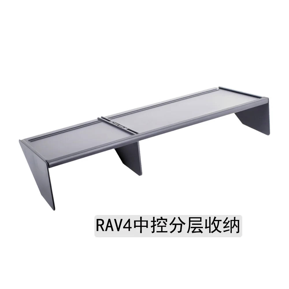 

Suitable for RAV4 central control layered storage Toyota-RAV4 2019-2021 car storage box Prem