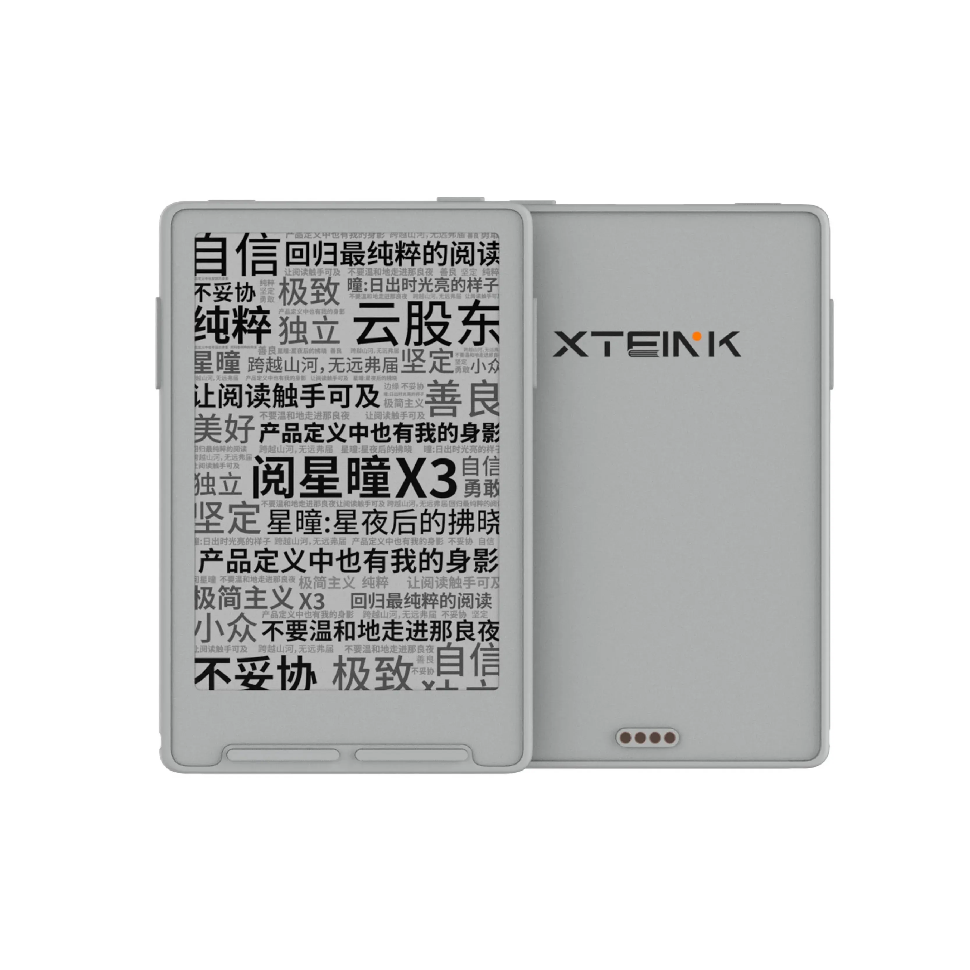 Электронные книги XTEINK X3 и X4, 16 ГБ, легкие и компактные — фото товара