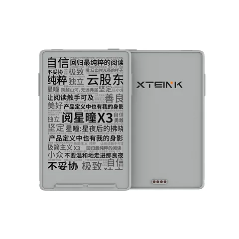 Электронные книги XTEINK X3 и X4, 16 ГБ, легкие и компактные