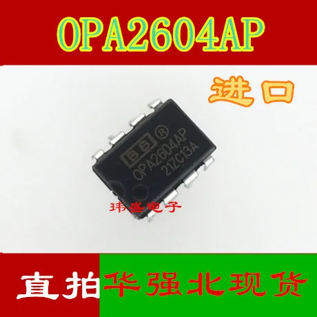 

5 шт. OPA2604AP DIP8 OPA2604