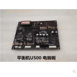 Balancing Machine Balancing Instrument Accessories U-500 Balance Motor Balance Button Panel Control Panel Mainboard 1PC