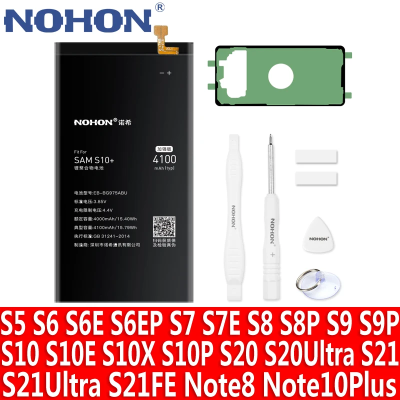 

NOHON Battery For Samsung Galaxy S10 Plus Note 10 8 S10e S9 S8 S7 edge S6 S10x S20 Ultra S21 FE S7e S6e S5 Replacement Batteries