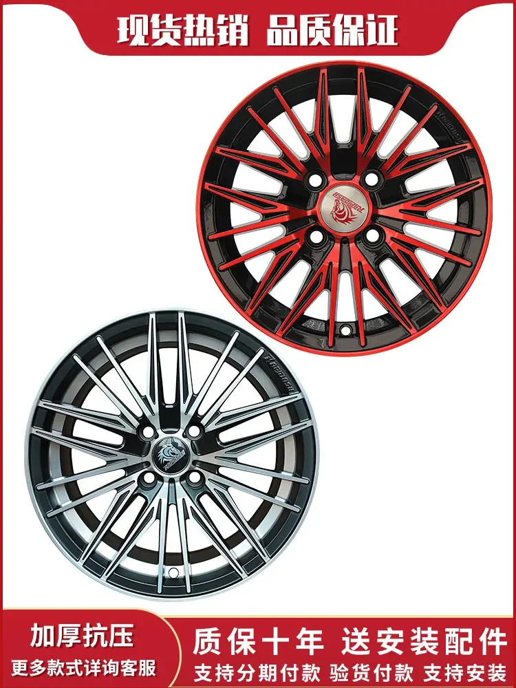 13-Inch 14-inch 15-inch 16-inch Modified Wheels Are Suitable For Vios Dazzling Swift Fit Front Fan To Enjoy RDS24