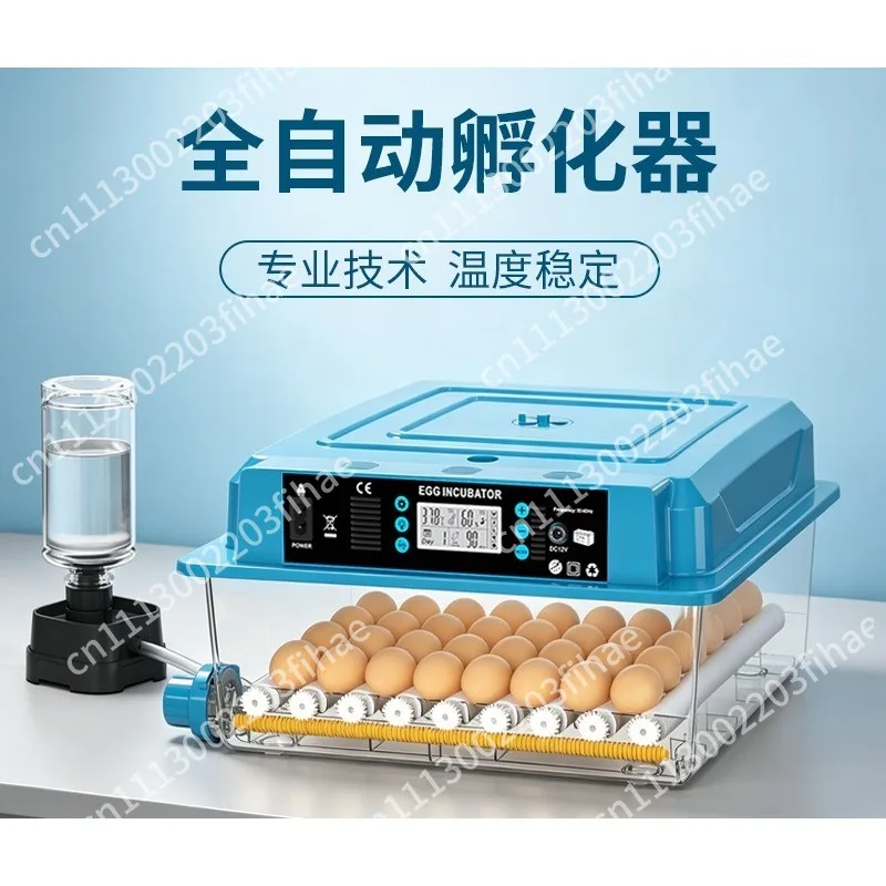 Incubator, small household egg incubator, intelligent automatic incubator, chicken, duck, goose, pigeon incubator