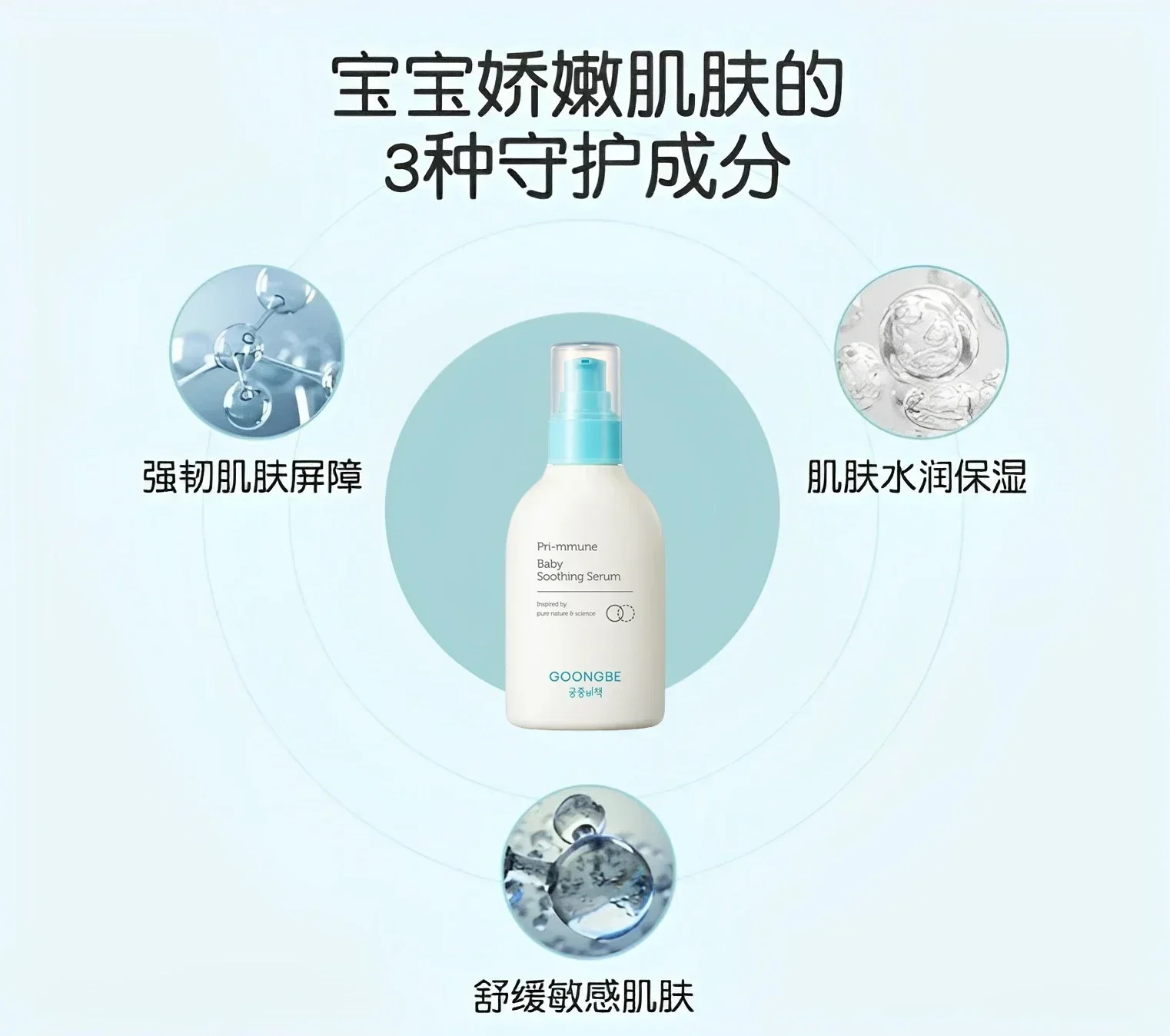 Original Korean Skin Care Prod - Baby Products Skin Care 리뷰 및 가격