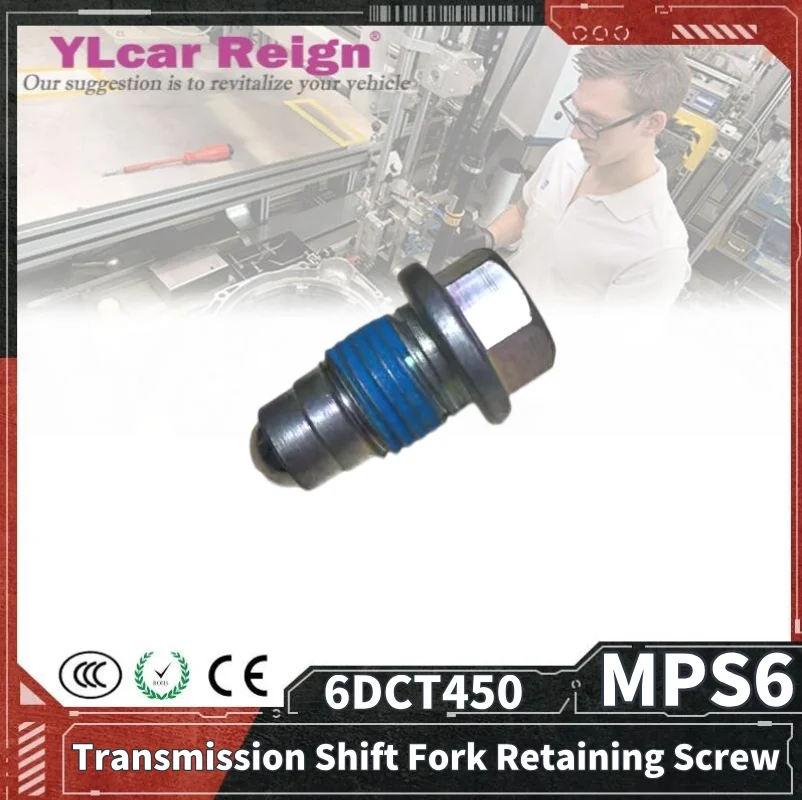 

6DCT450 MPS6 Powershift Transmission Car Shift Fork Retaining Screw Bolt DCT450 MPS6 DCT451 MPSi6 1681757 7M5R7K457AB Bolt