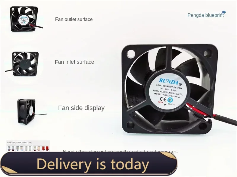 

Rs5020s 12vh-a5020 50 * 50 * 20mm5cm 12v0.22a brushless DC cooling fan.