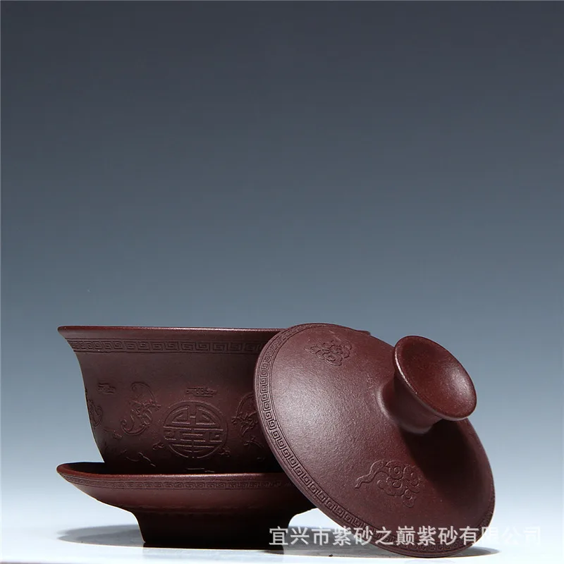 High Quality Yixing Clay Gaiwan Purple Sand Tea Bowl Ore Small Size Fushou 110 Mixed Batch