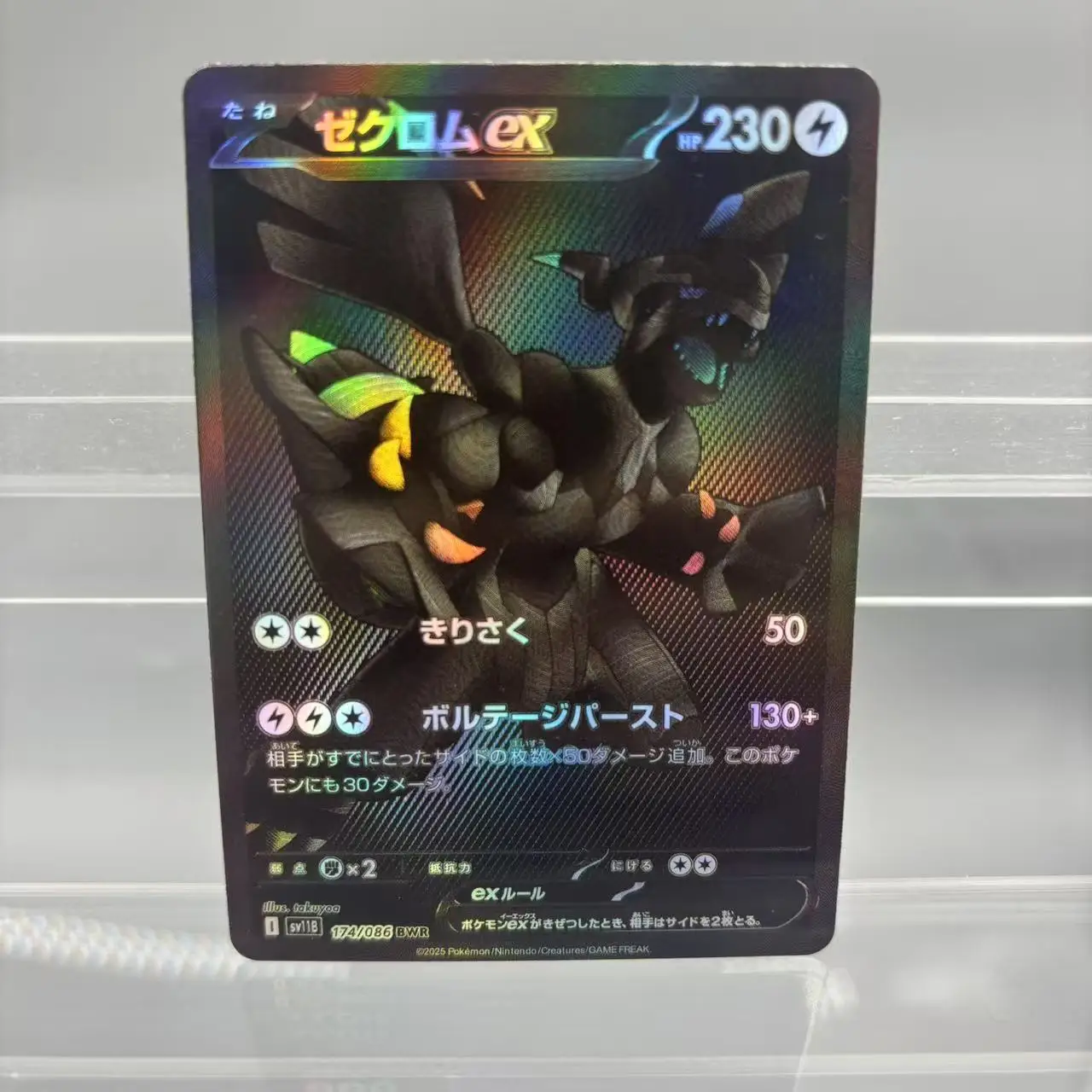 Tarjetas de colección PTCG DIY Umbreon Rayquaza Gengar VMAX Zekrom ex, tarjeta única hecha a sí misma, juego clásico, tarjeta de Anime, juguete de regalo