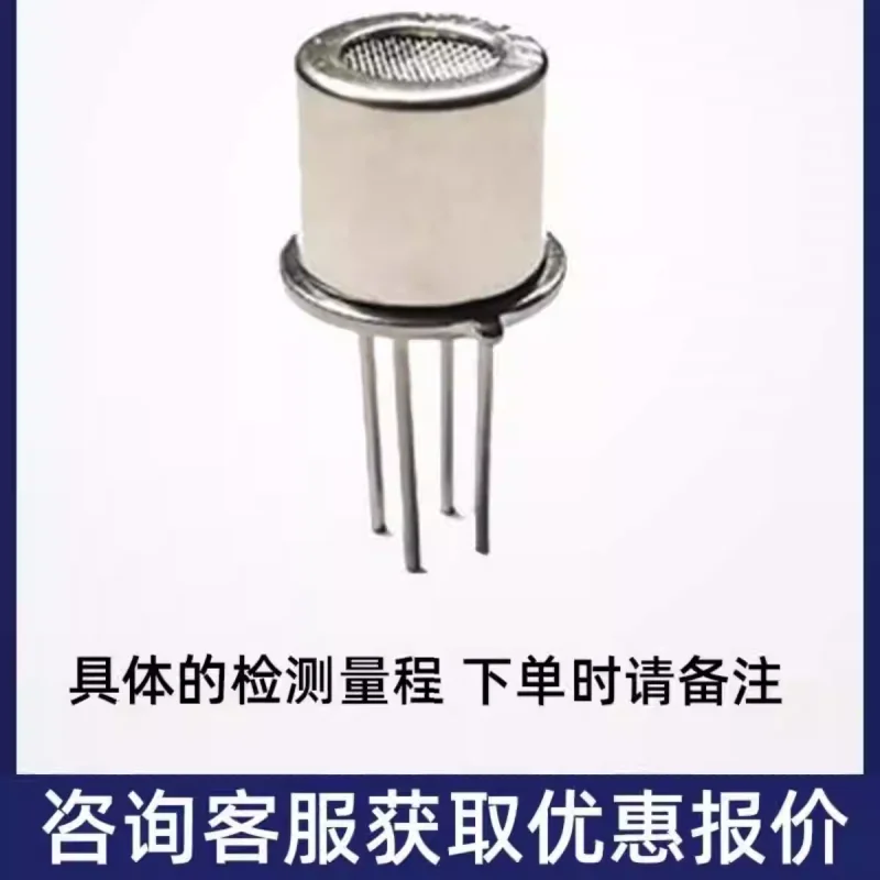 WSP2110 Organic Vapor Sensor Air Quality Acetone Formaldehyde Toluene Purifier Monitor
