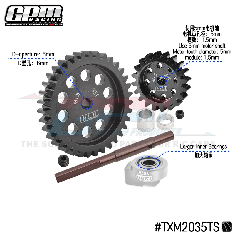 

40Cr CARBON STEEL M1.5 SPUR GEAR 35T + MOTOR GEAR 20T FOR -1/5 X-MAXX 6S MONSTER TRUCK-77076-4