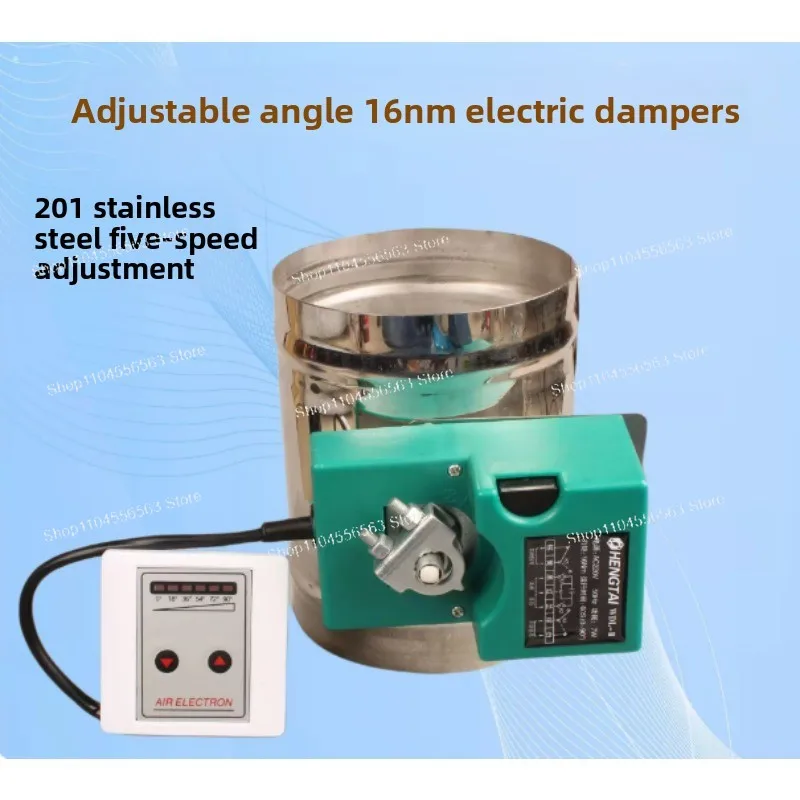 16Nm Smart Electric Damper Actuator with 5-Position Controller & Angle Switch for HVAC, Industrial Automation