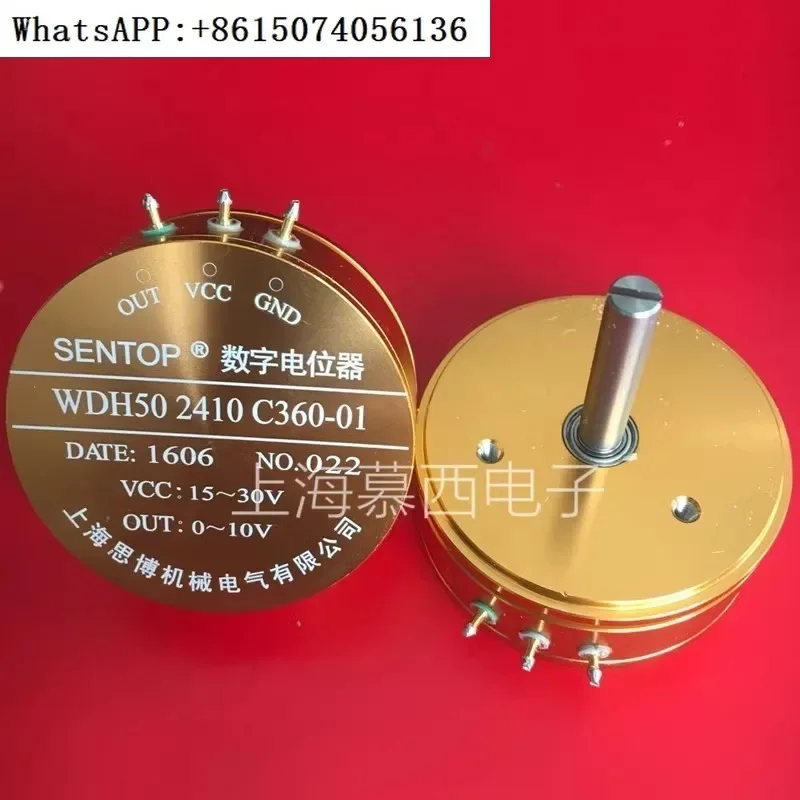 WDH50 2410 W360 C360 Sibo SENTOP non-contact digital potentiometer