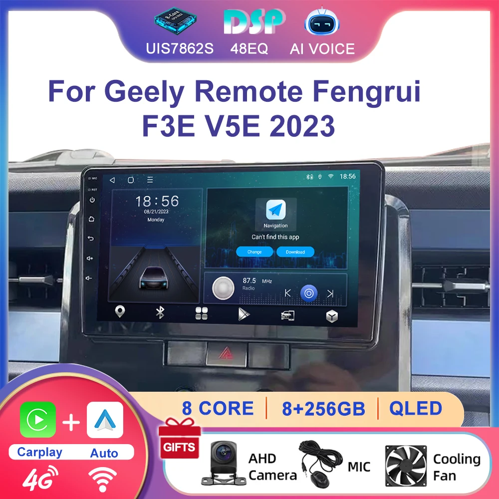 

Car Radio Ips Touch Screen Player Gps Navigation For Geely Remote Fengrui F3E V5E 2023 Multimedia Android Audio Carplay Stereo